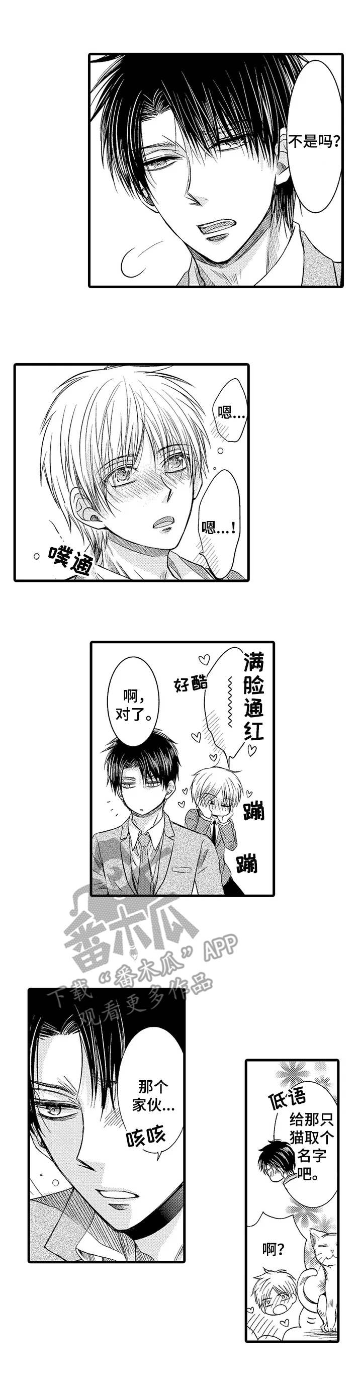 第6话0