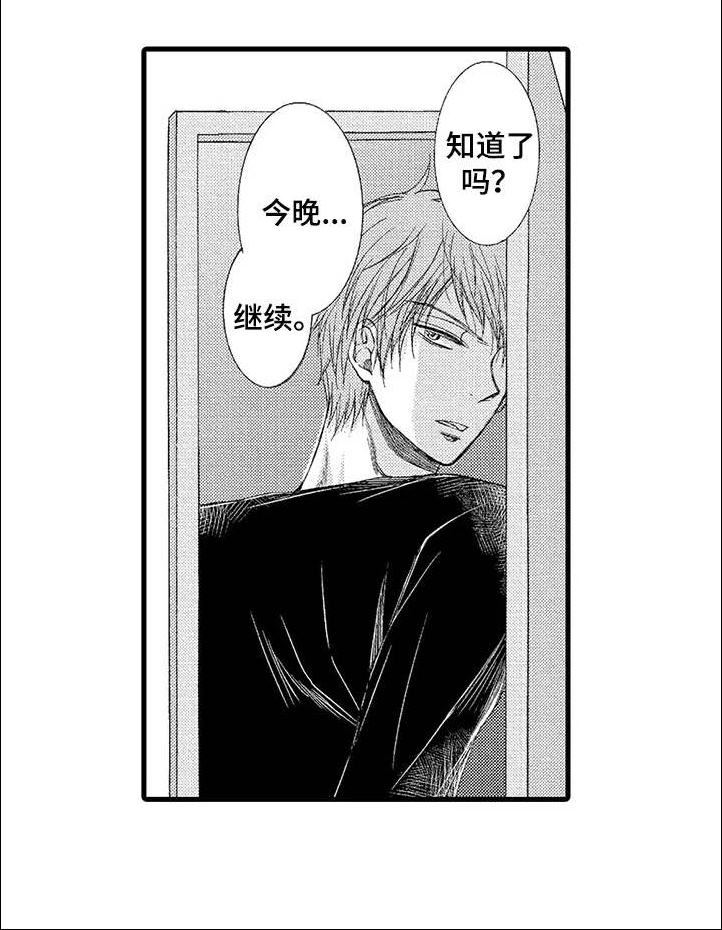 第5话1