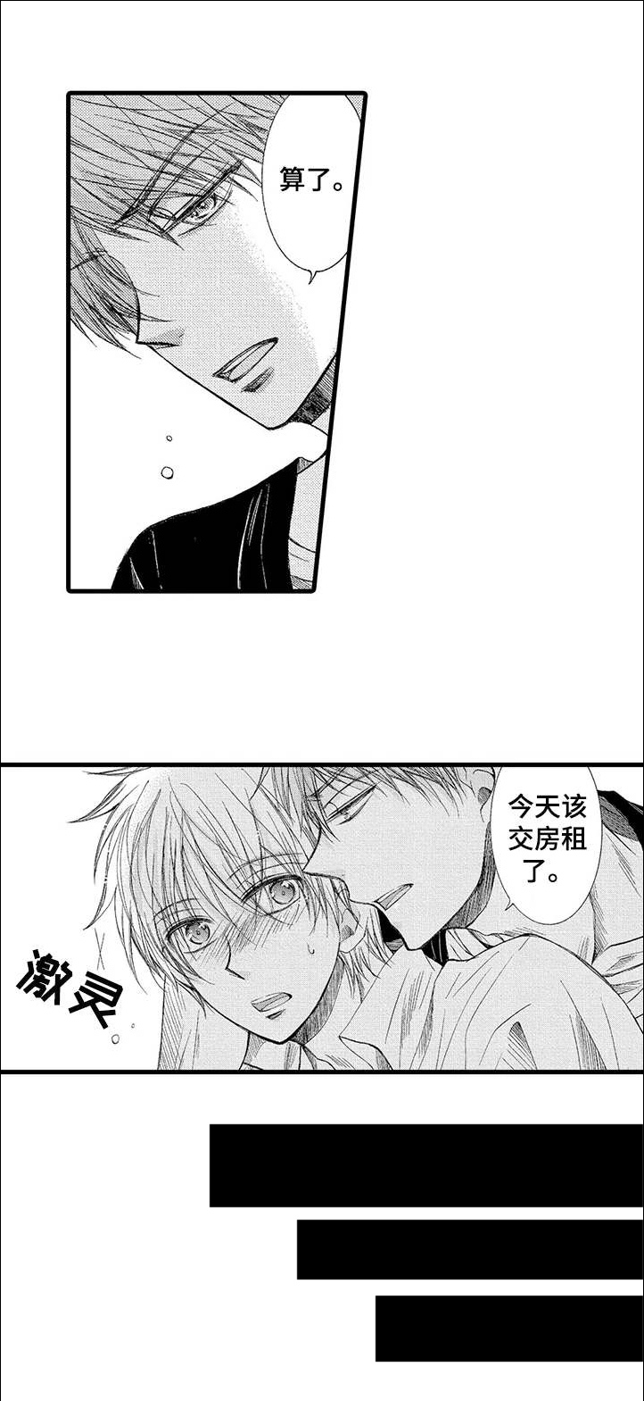 第5话0