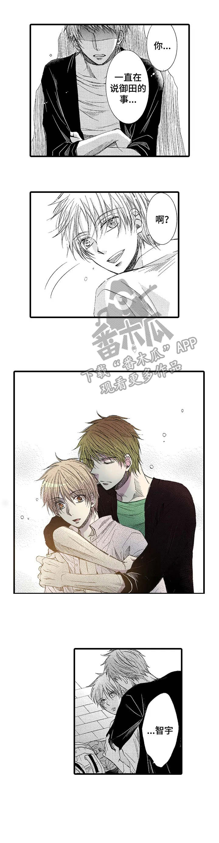 第4话8