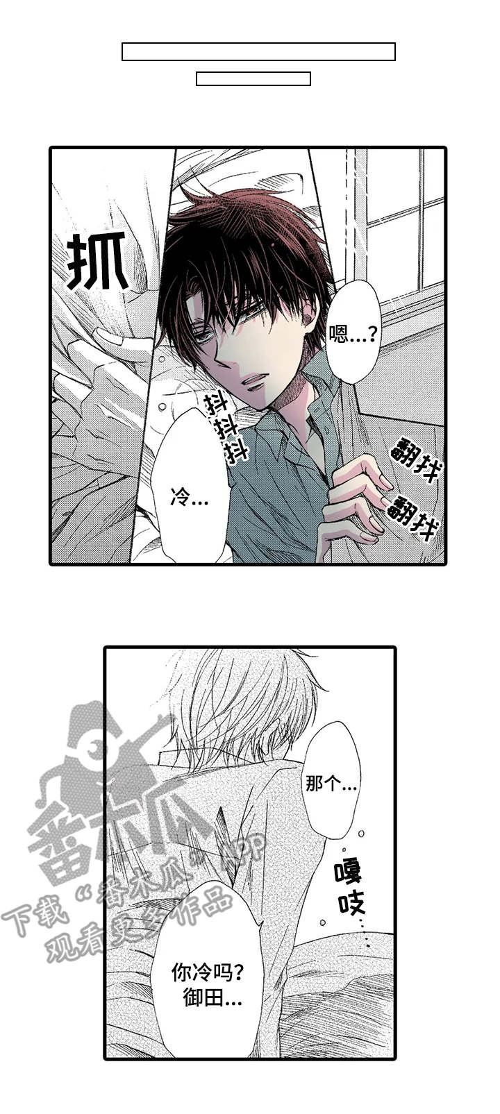 第4话0