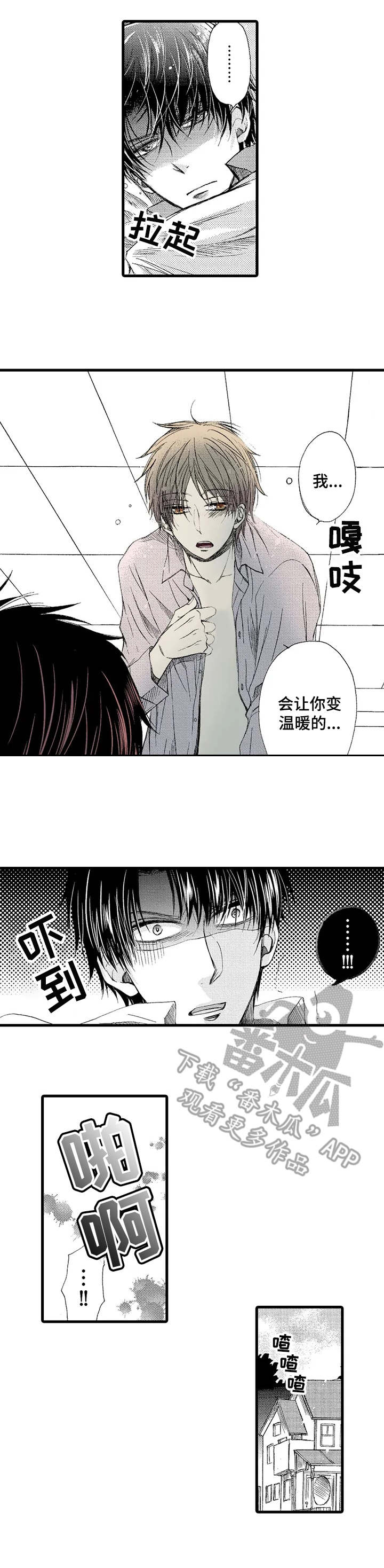 第4话1
