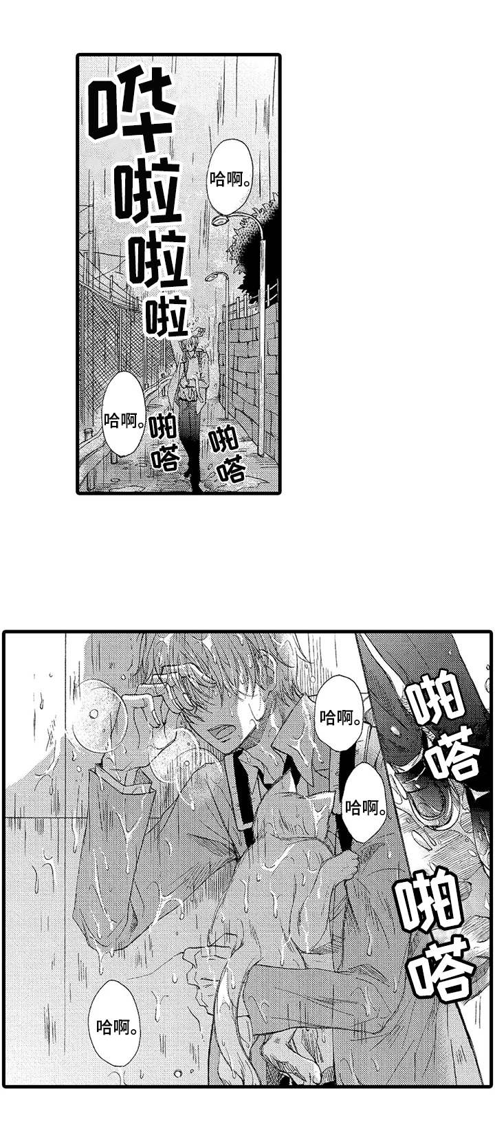第1话0