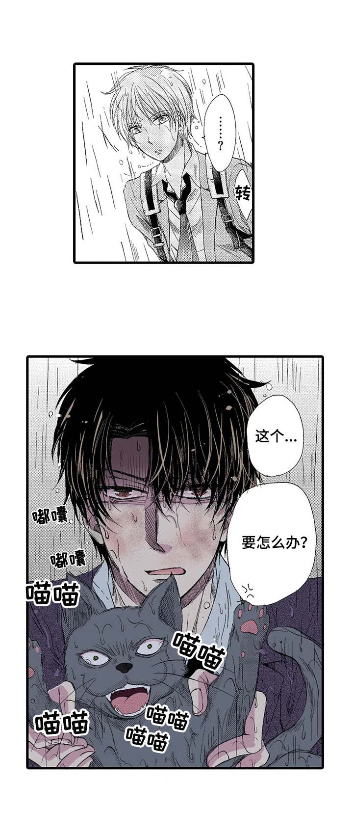 第1话7