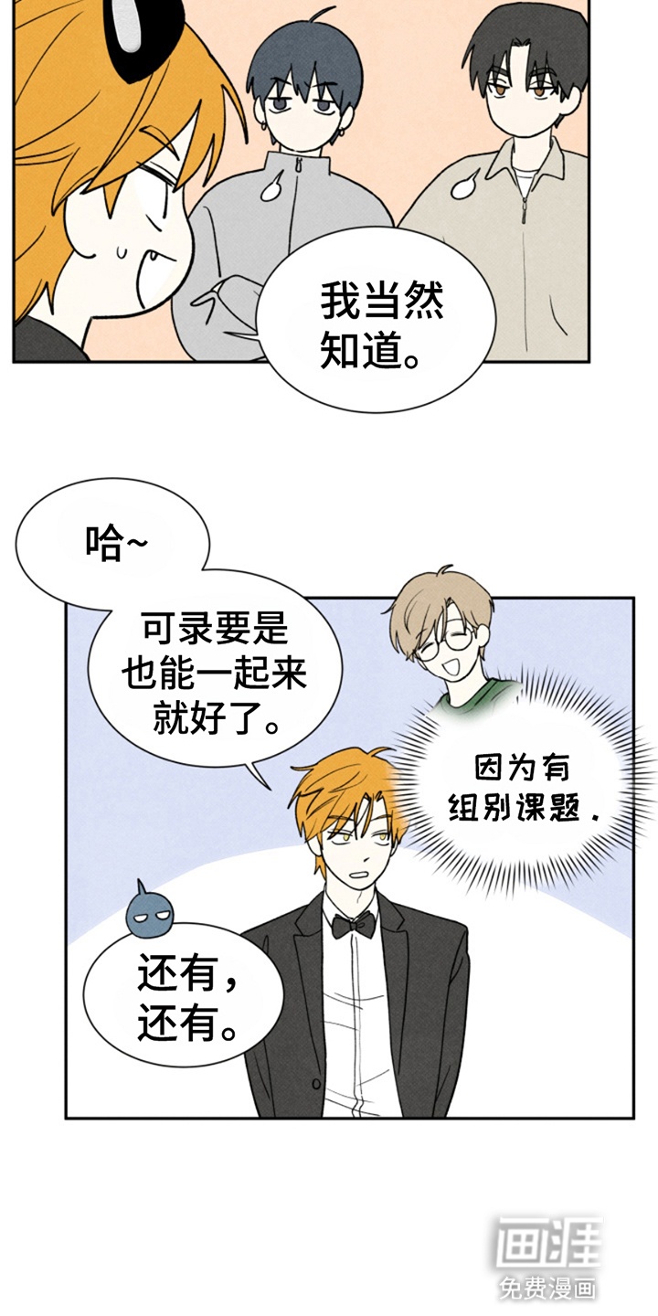 第19话12