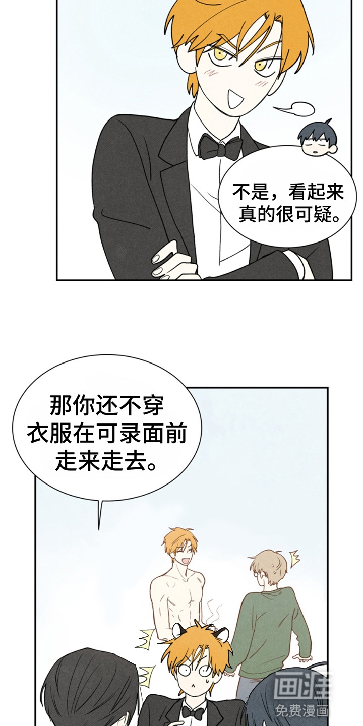 第19话8