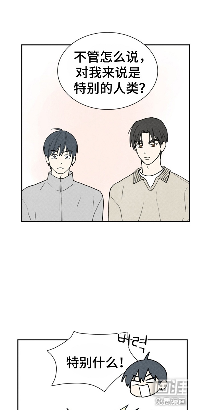 第19话10