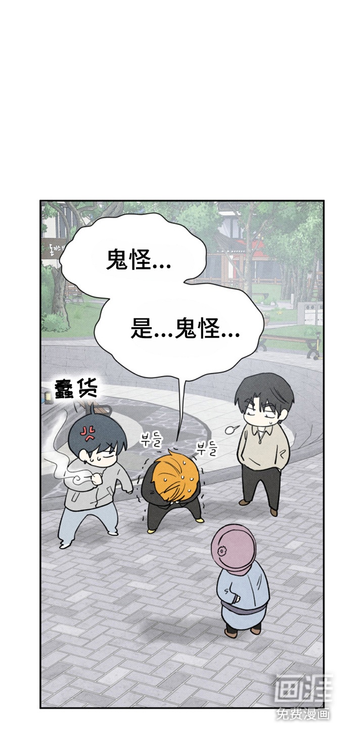 第19话18
