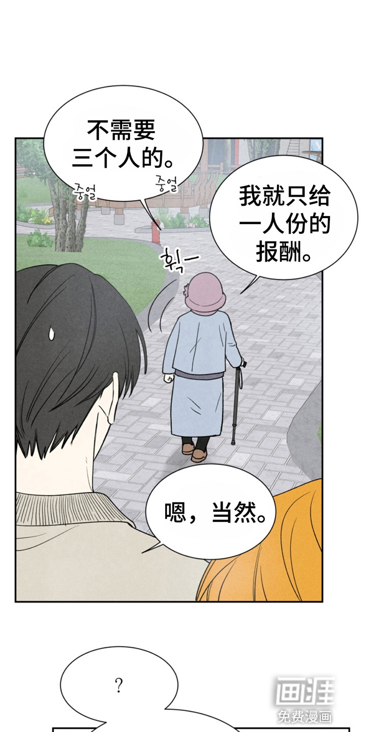 第19话21