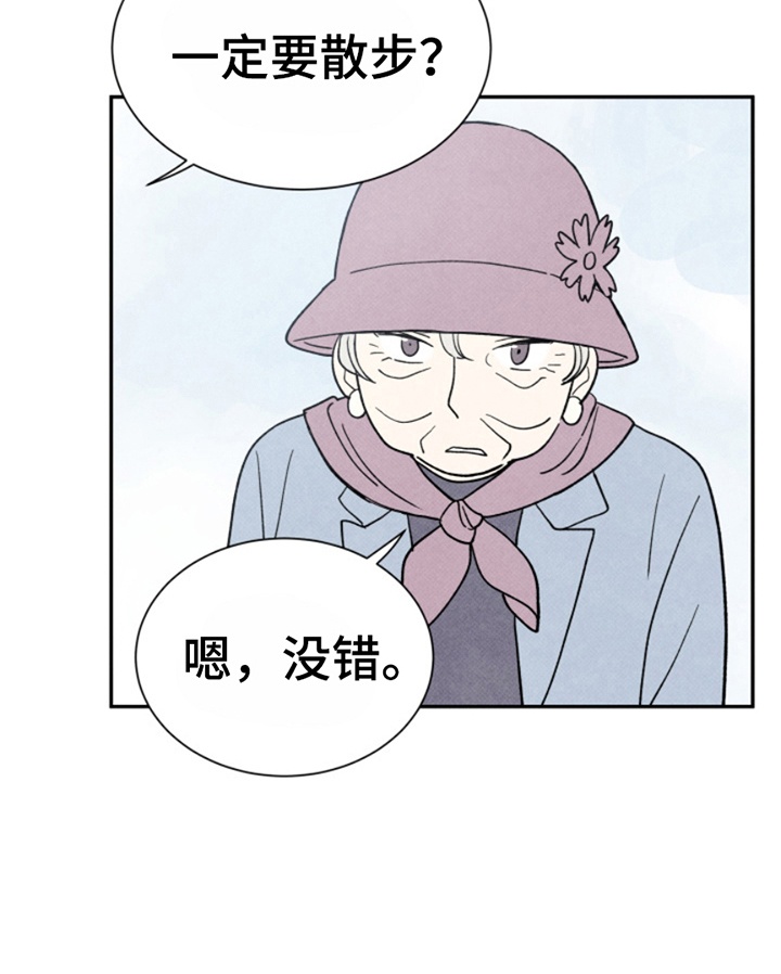 第19话20
