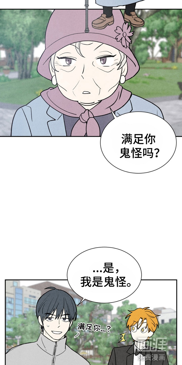 第19话15