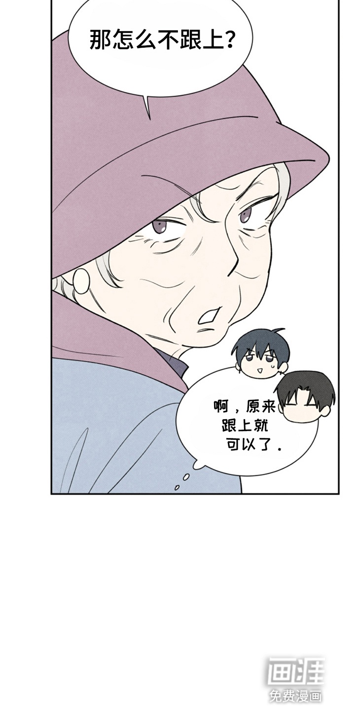 第19话22