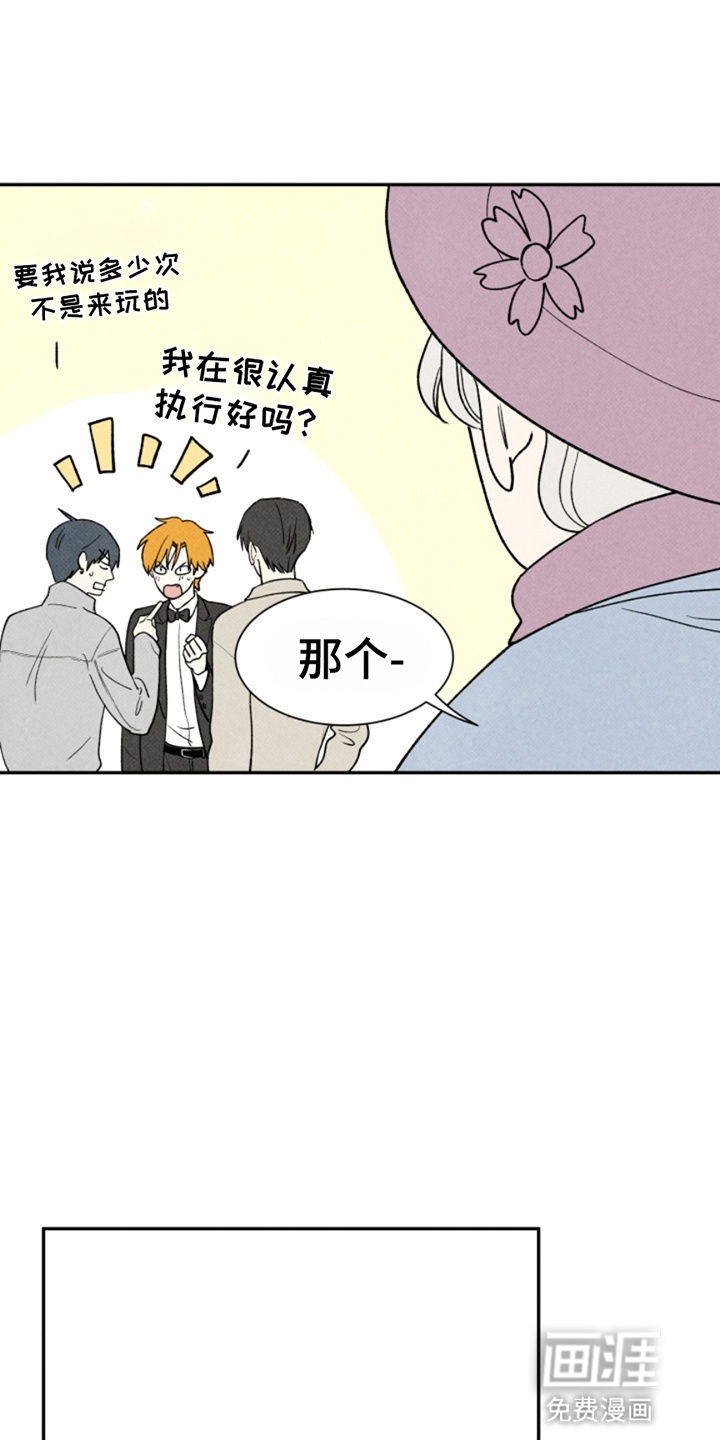 第19话13