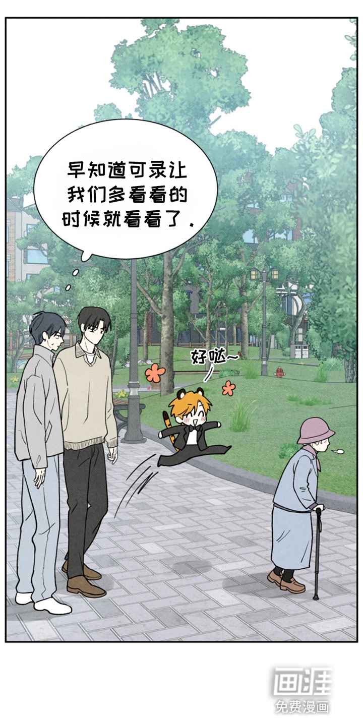 第19话23