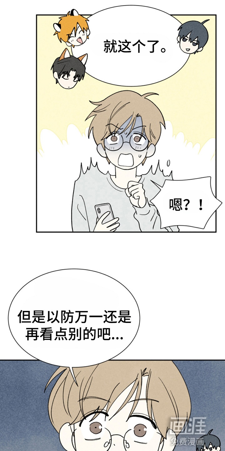 第18话21