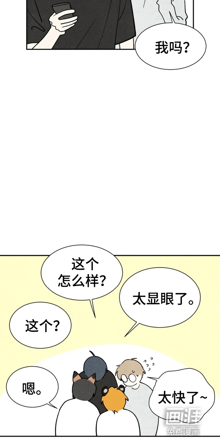 第18话16