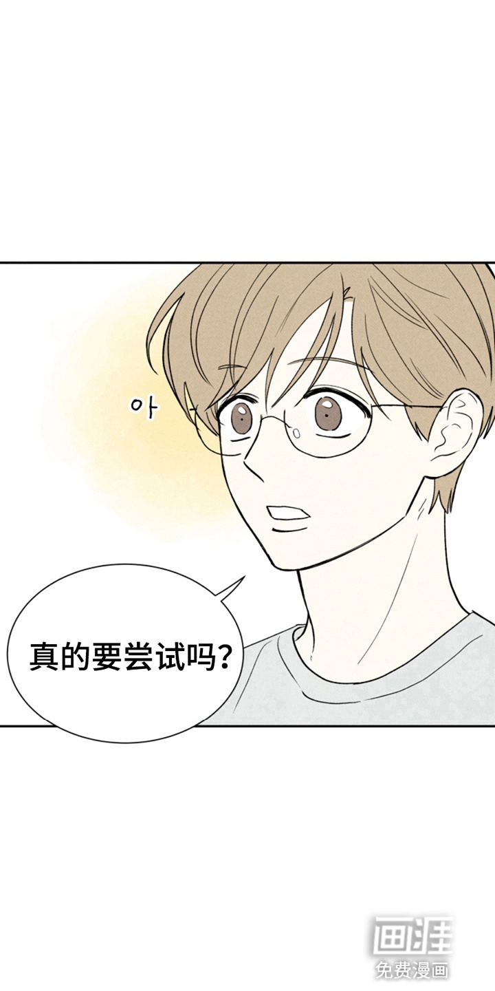 第18话5