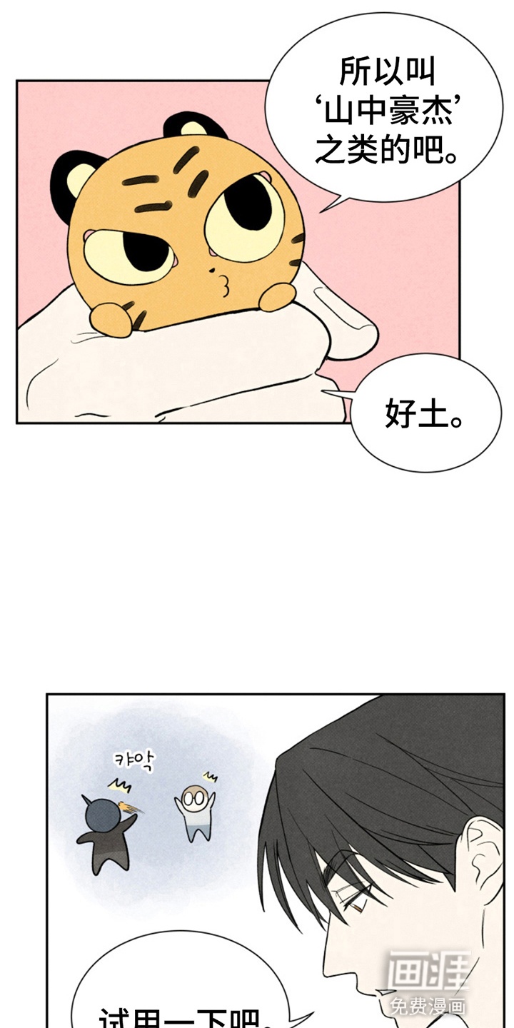 第18话8