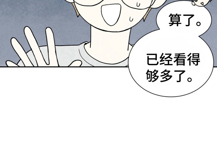 第18话22