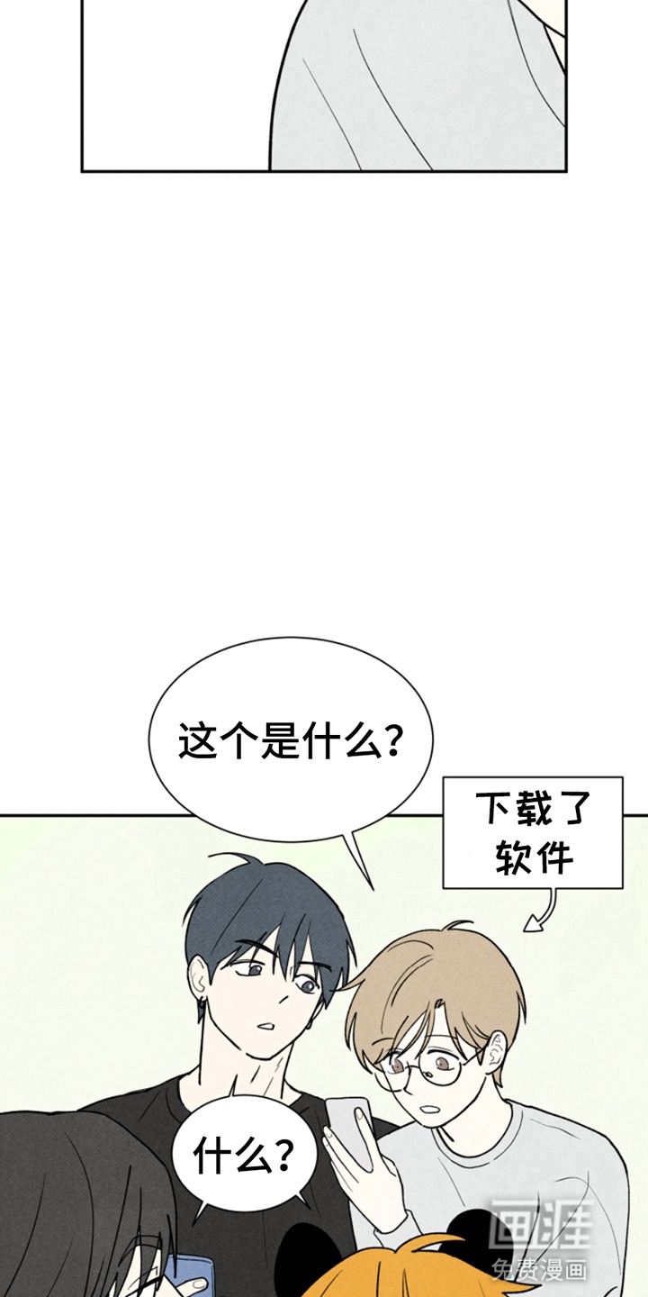 第18话18