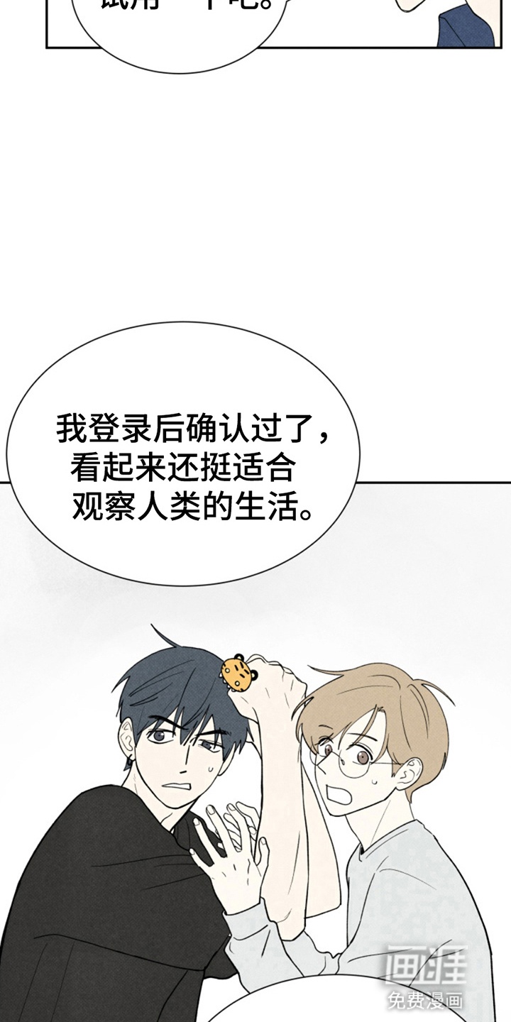 第18话9