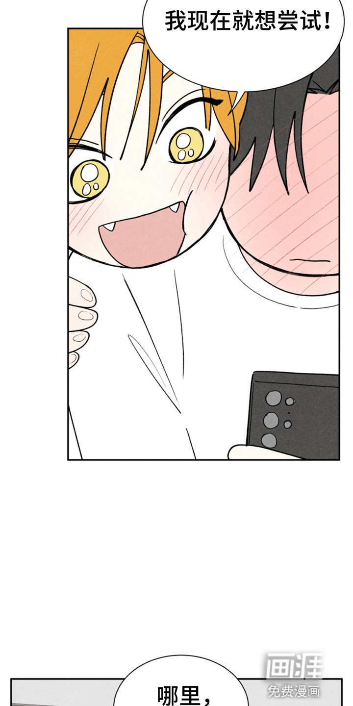 第18话12