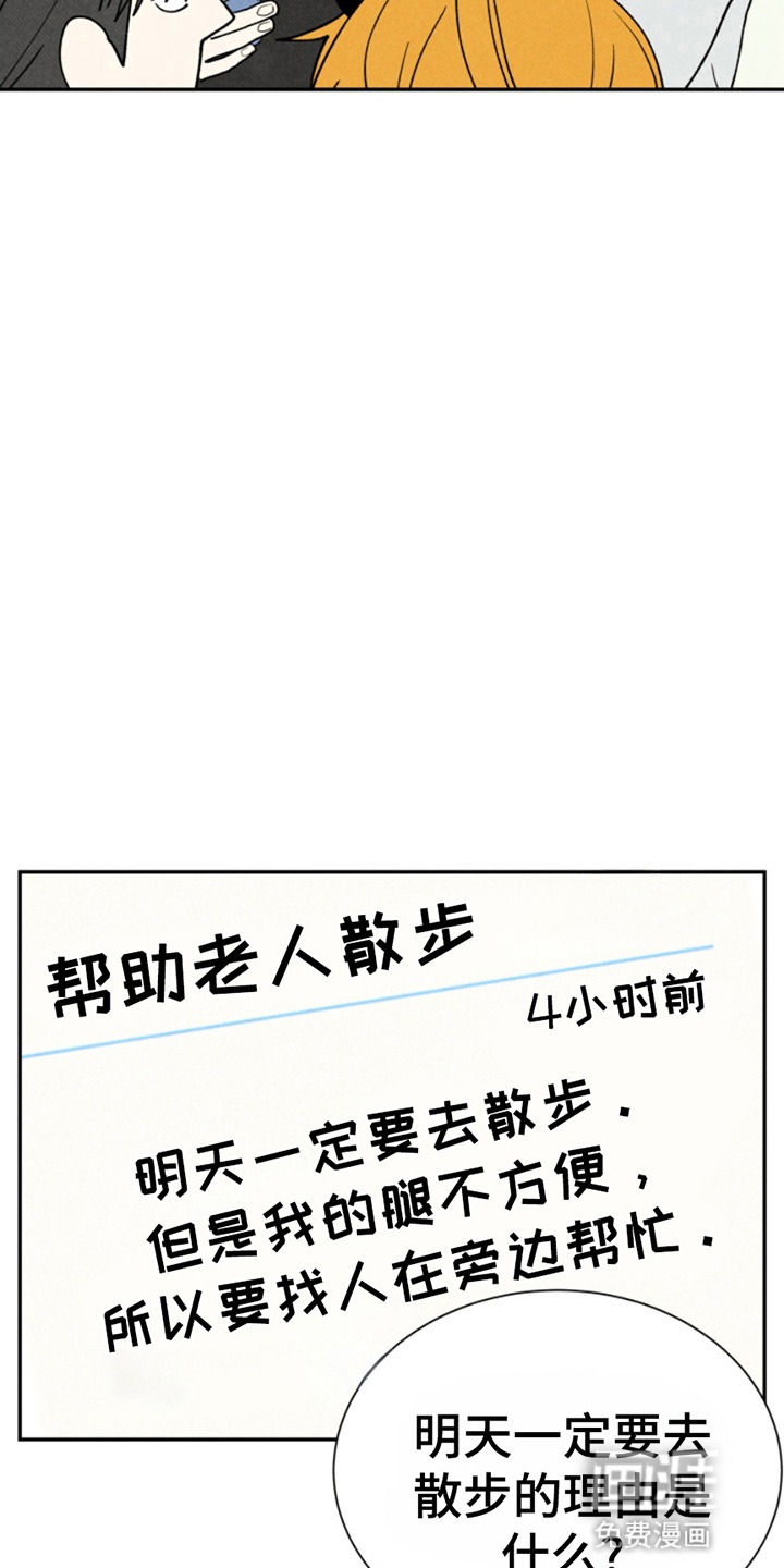 第18话19