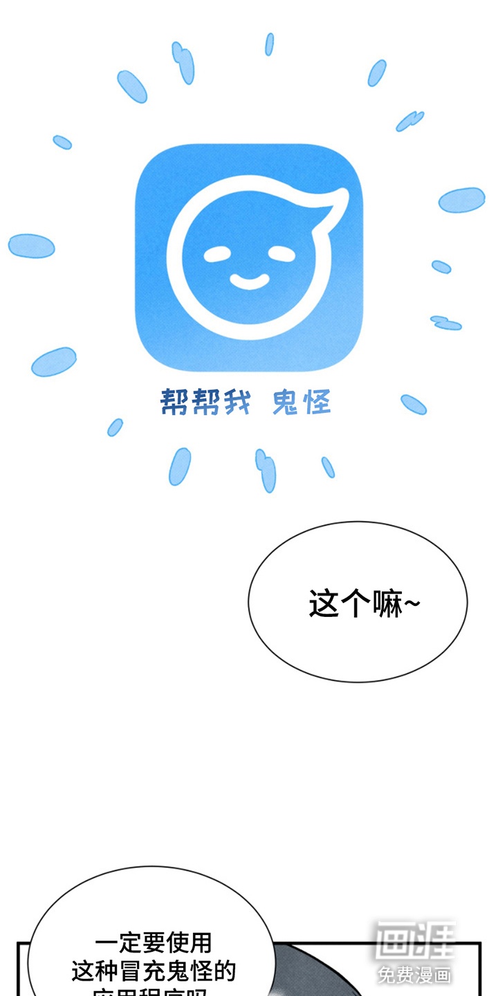 第18话6