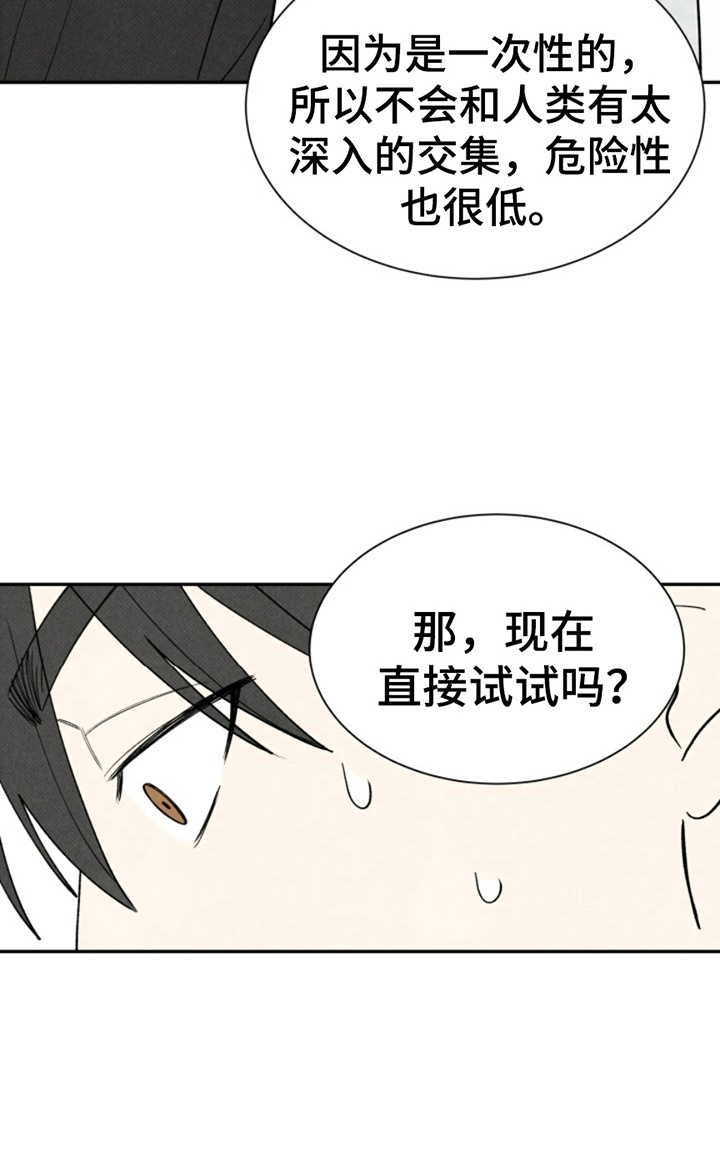 第18话10