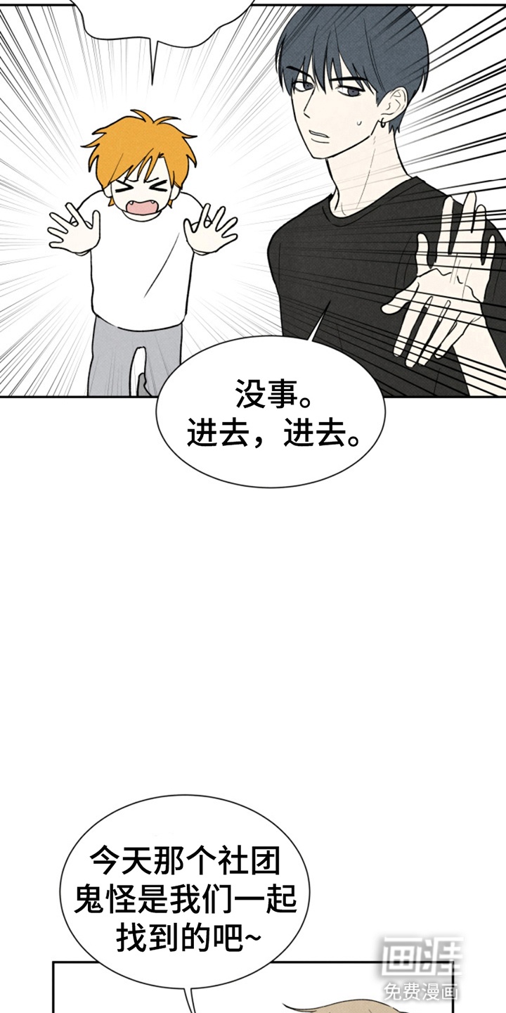 第18话2
