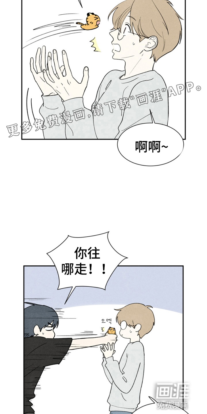 第18话3