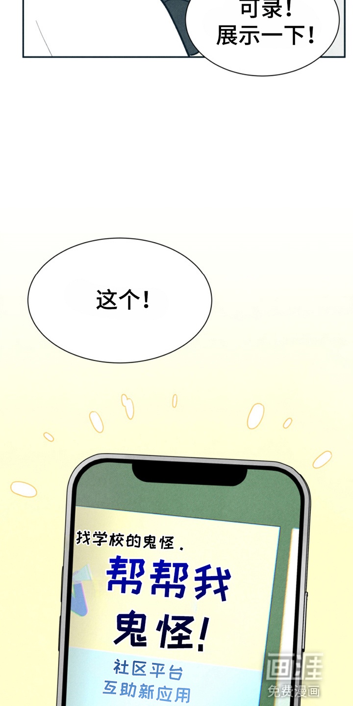 第17话15