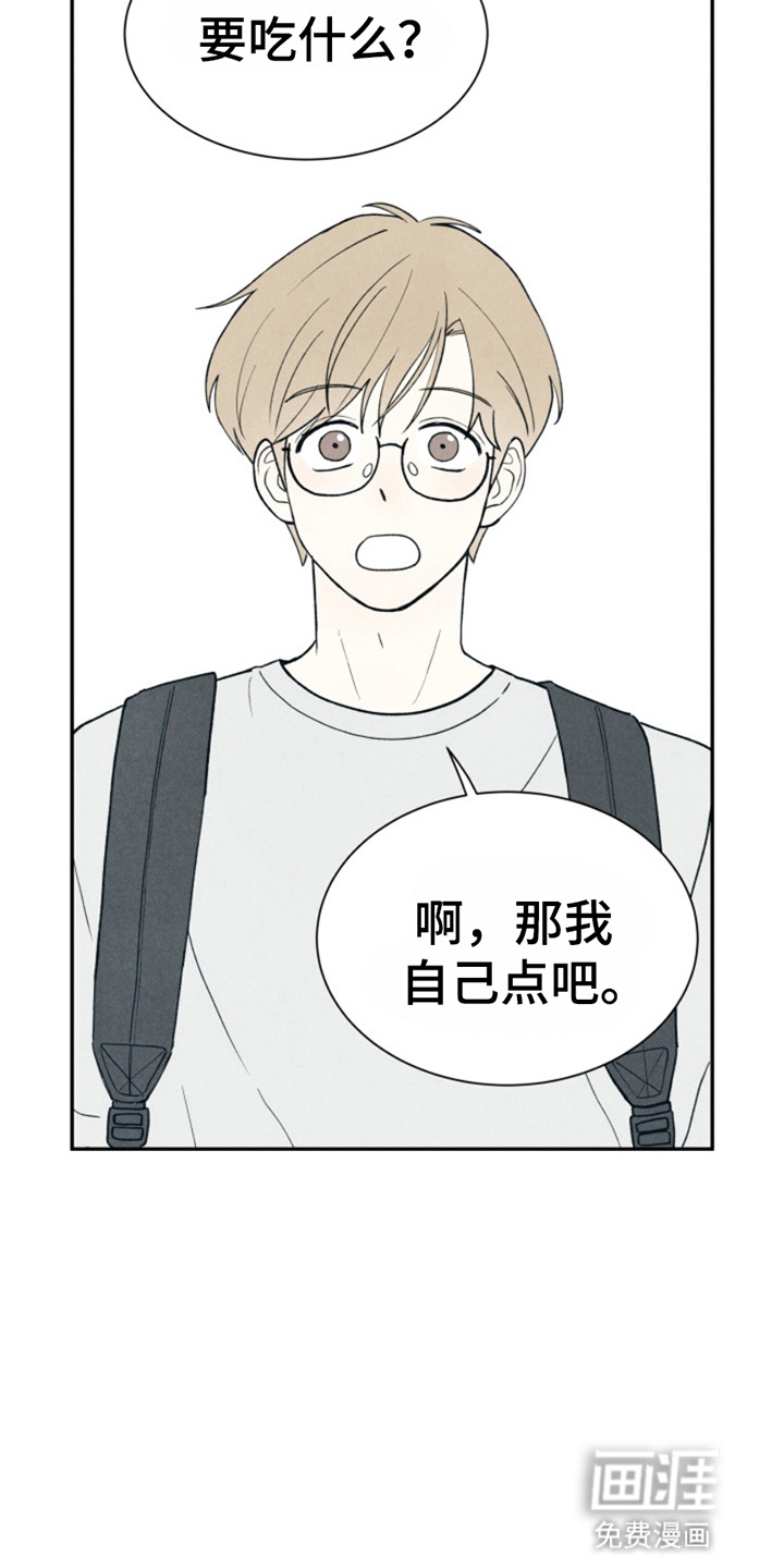 第17话1