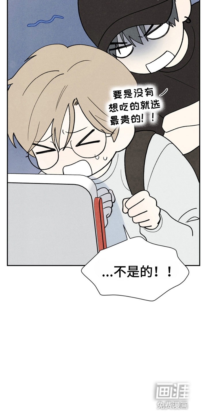 第17话6