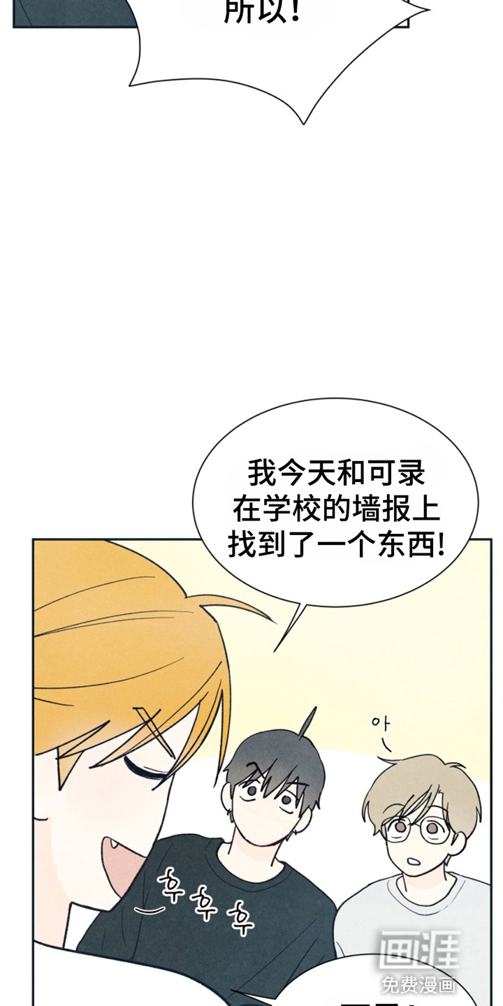 第17话14