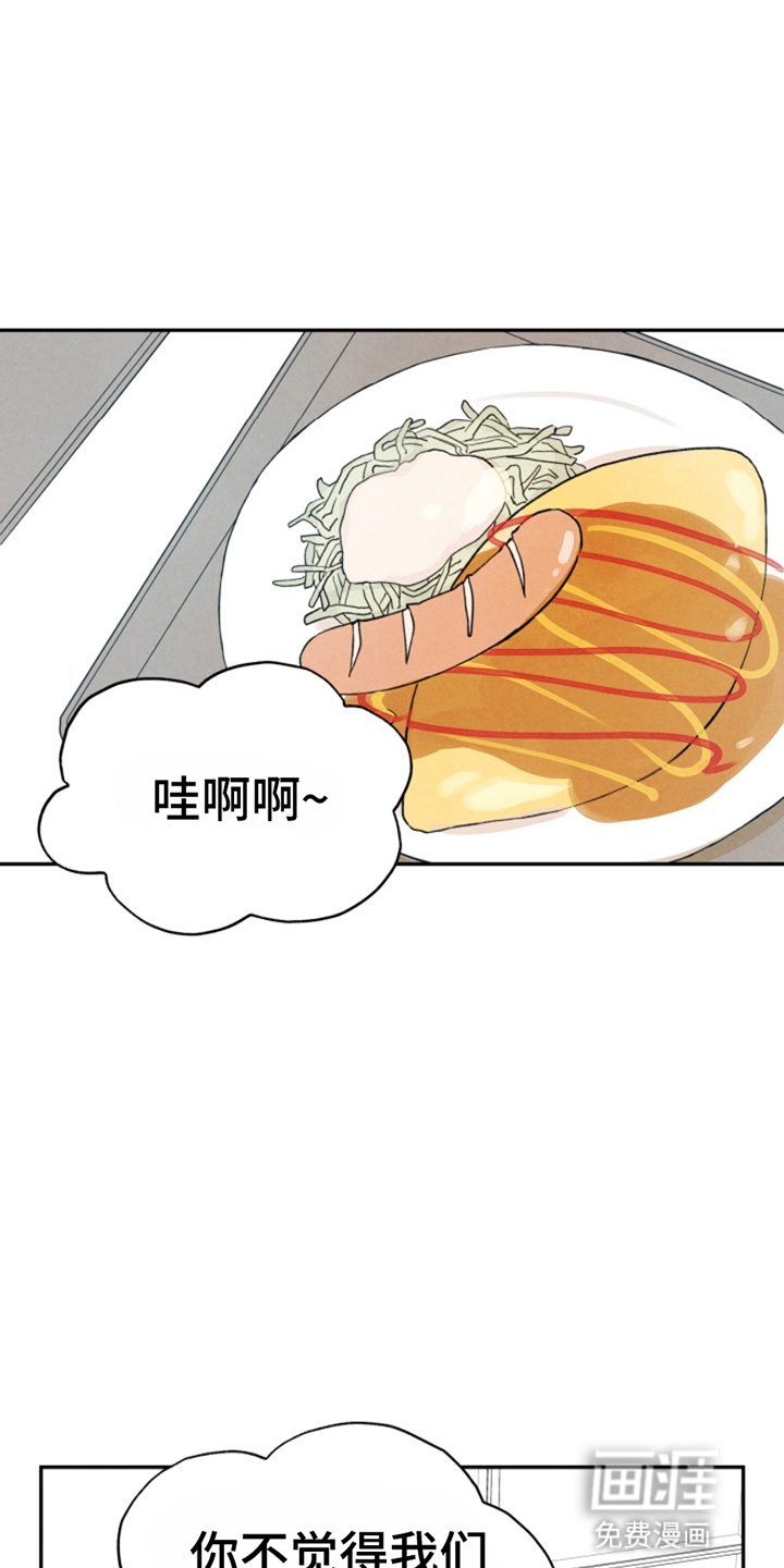 第17话10