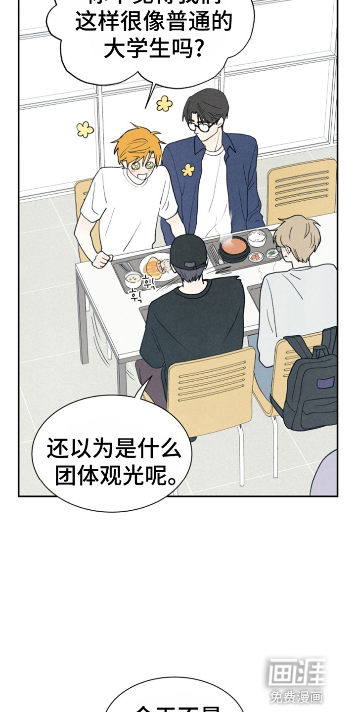 第17话11