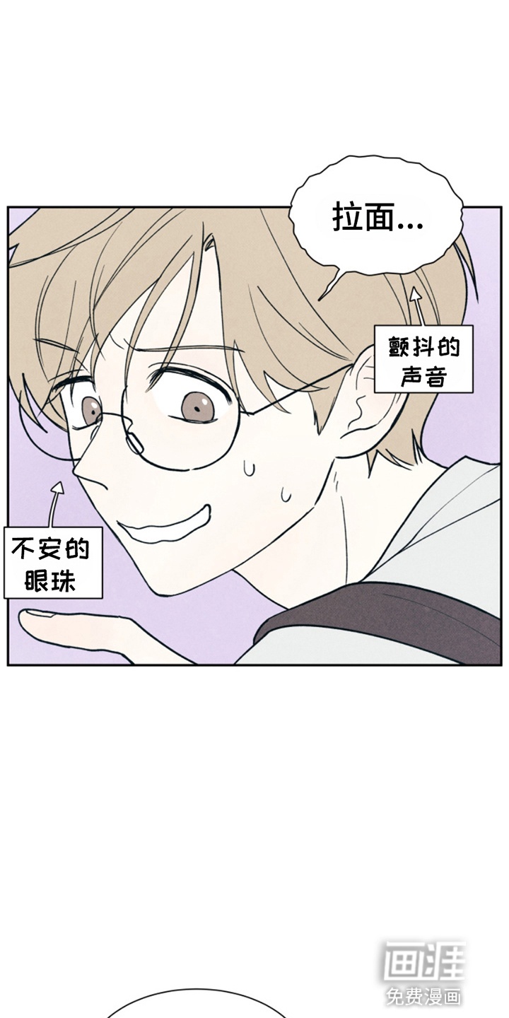 第17话8