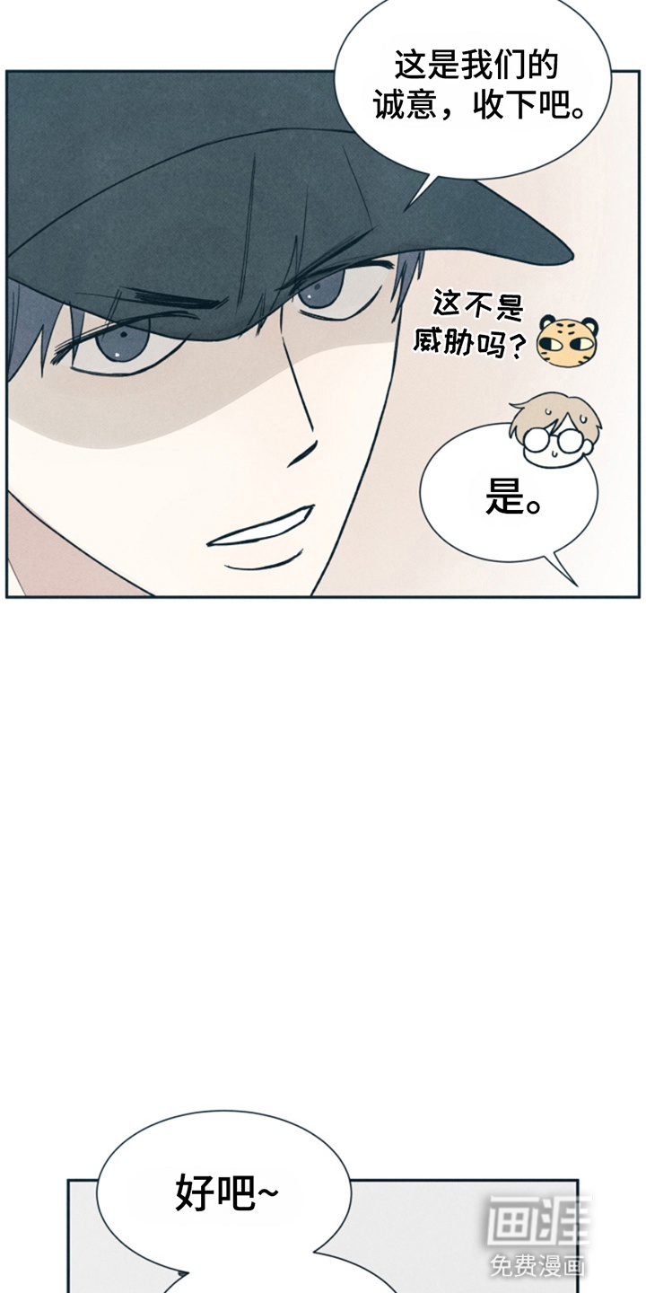 第17话3