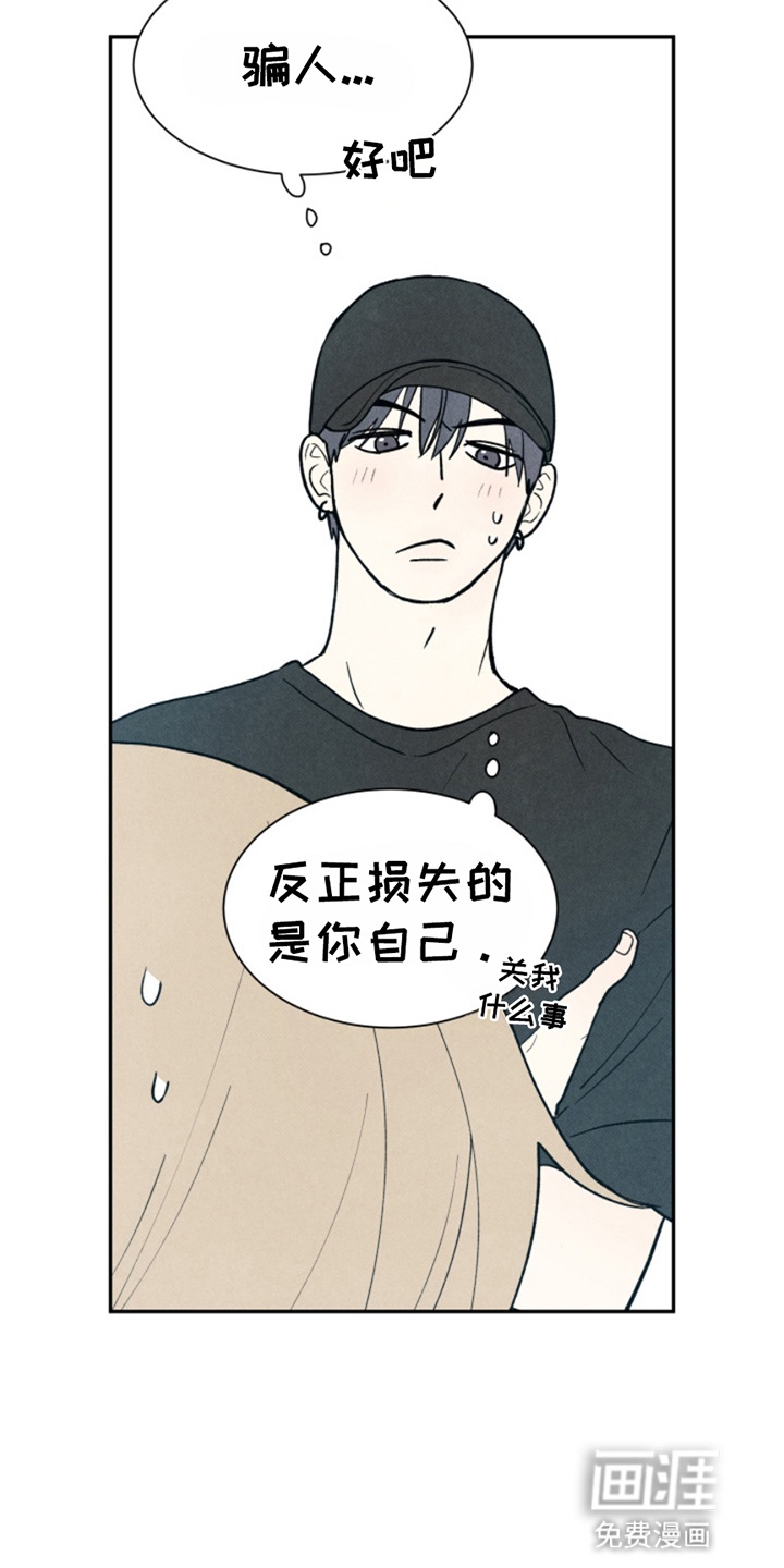 第17话9