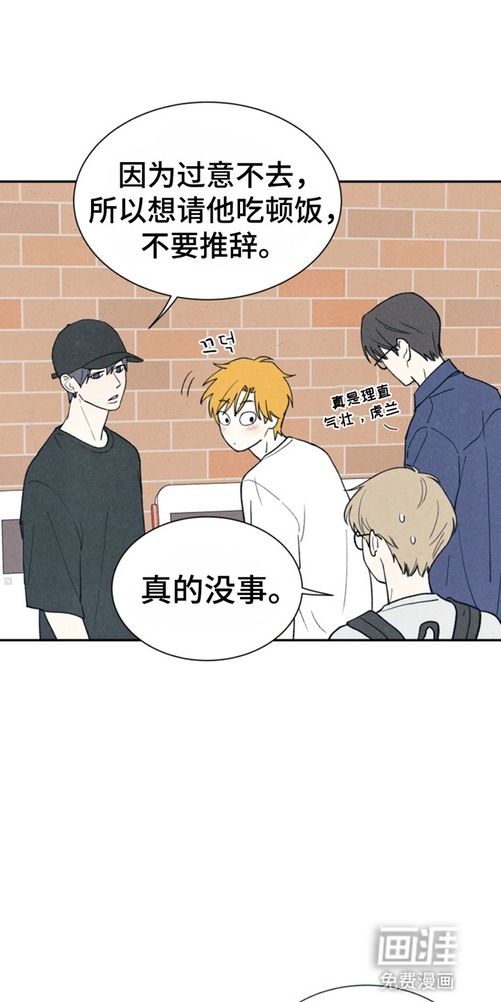 第17话2