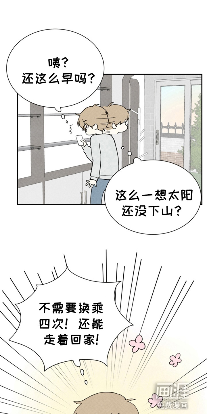 第17话19