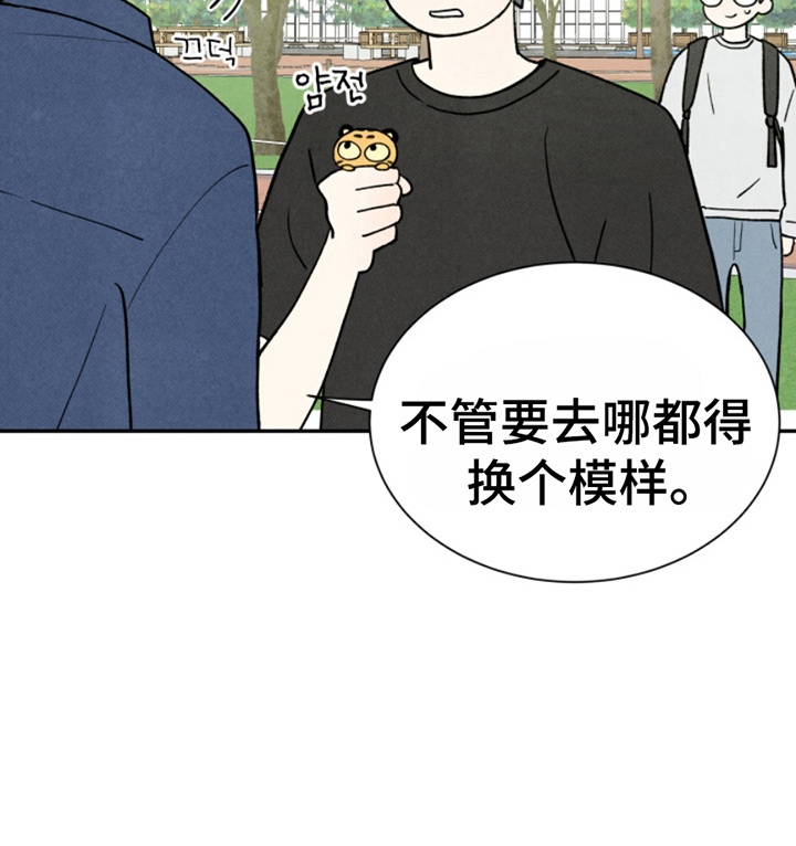 第16话20