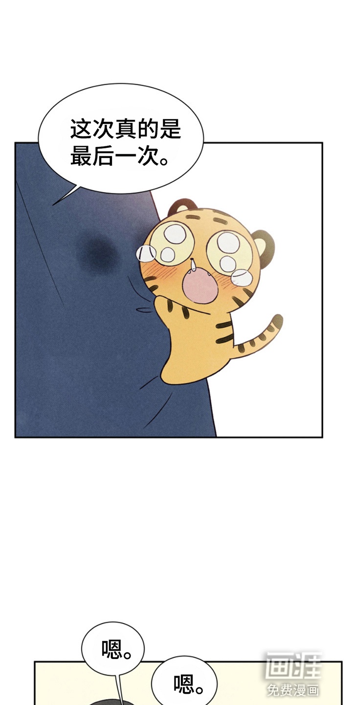 第16话5