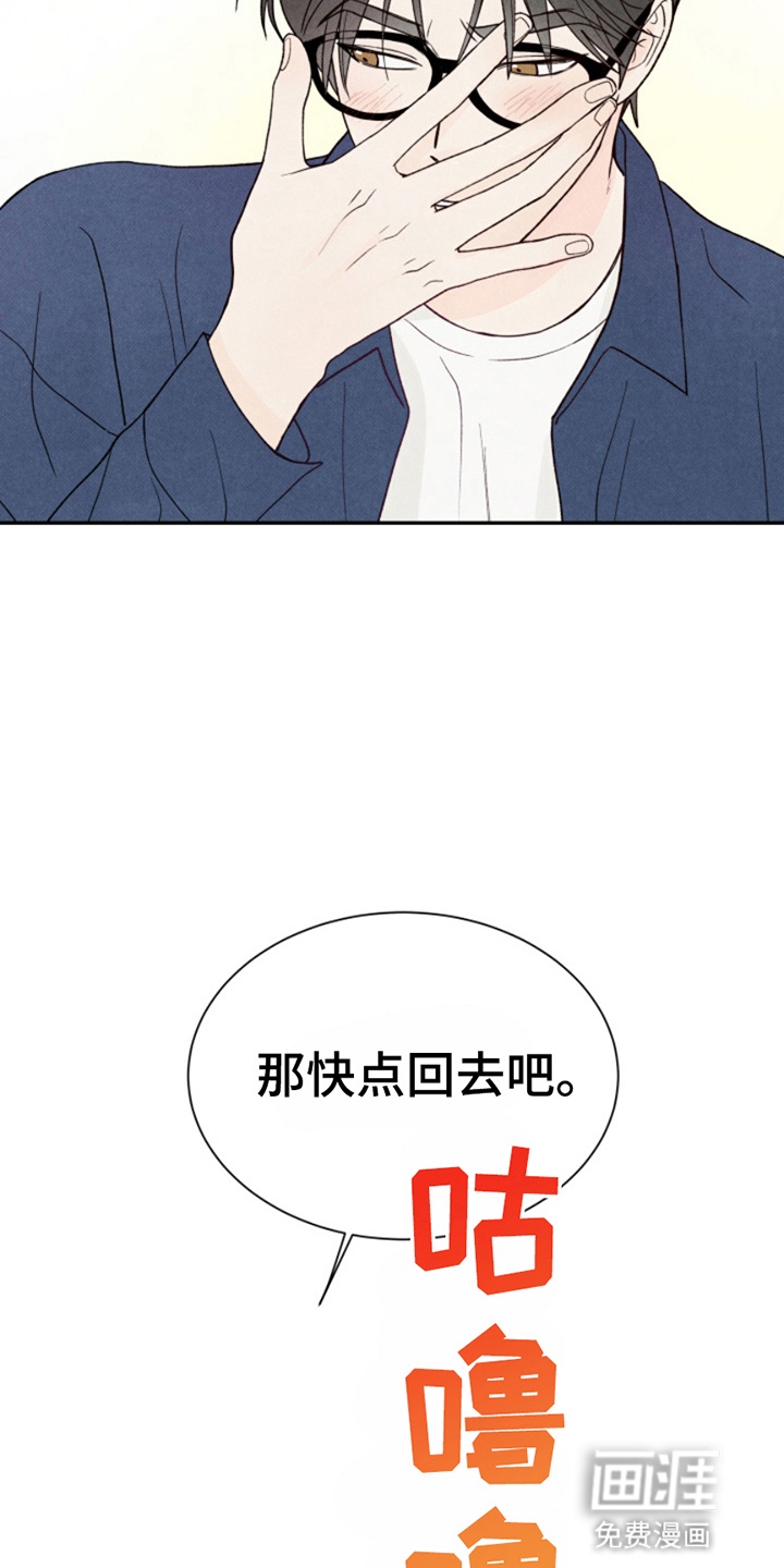 第16话8