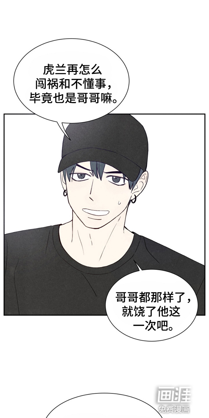 第16话0