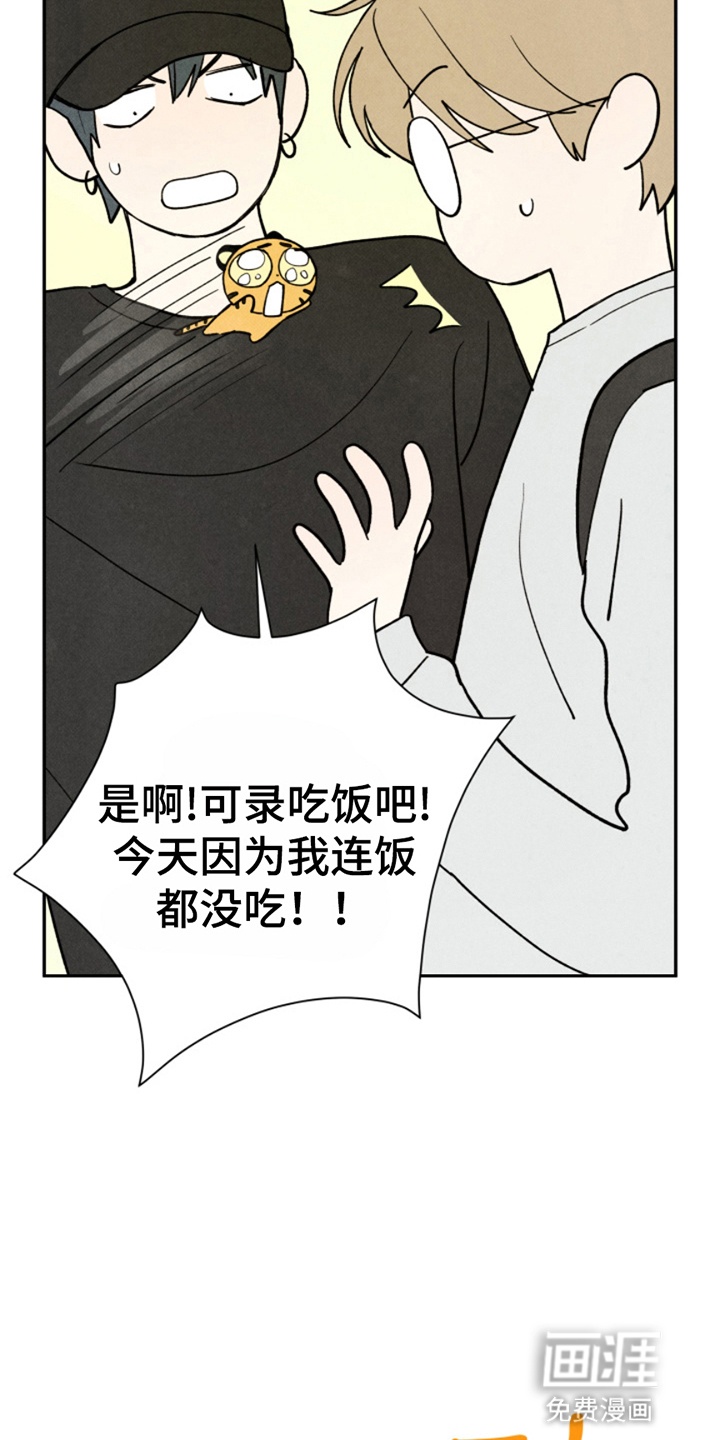 第16话18