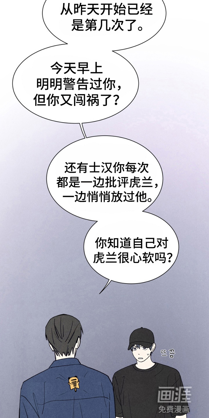 第16话1