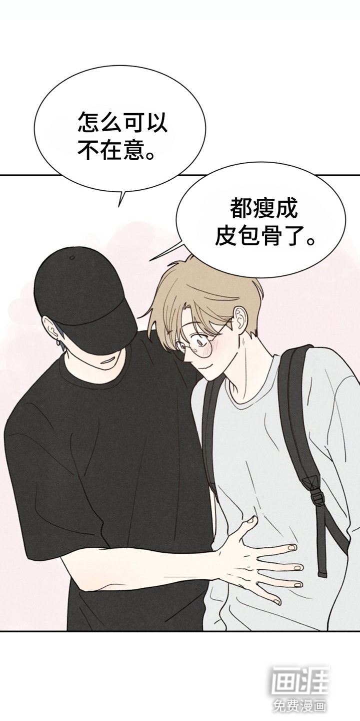 第16话15