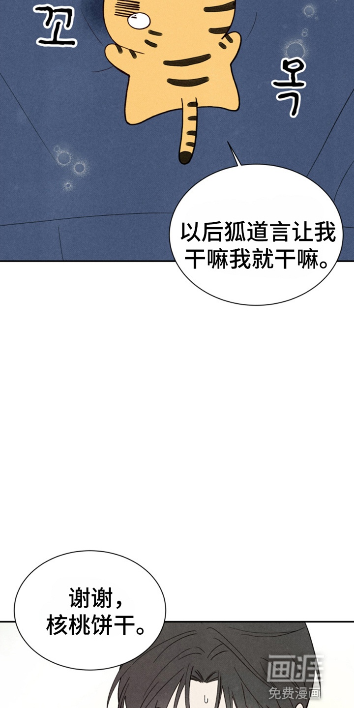第16话7